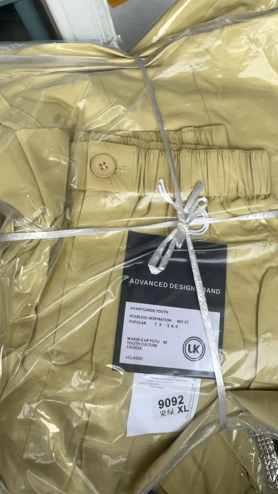 【竹三店】9092果绿色休闲裤