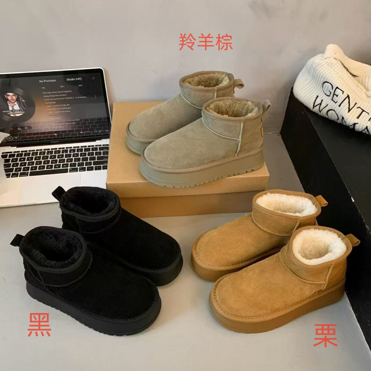 （柚子同款）冬款厚底雪地靴5853（5CM）