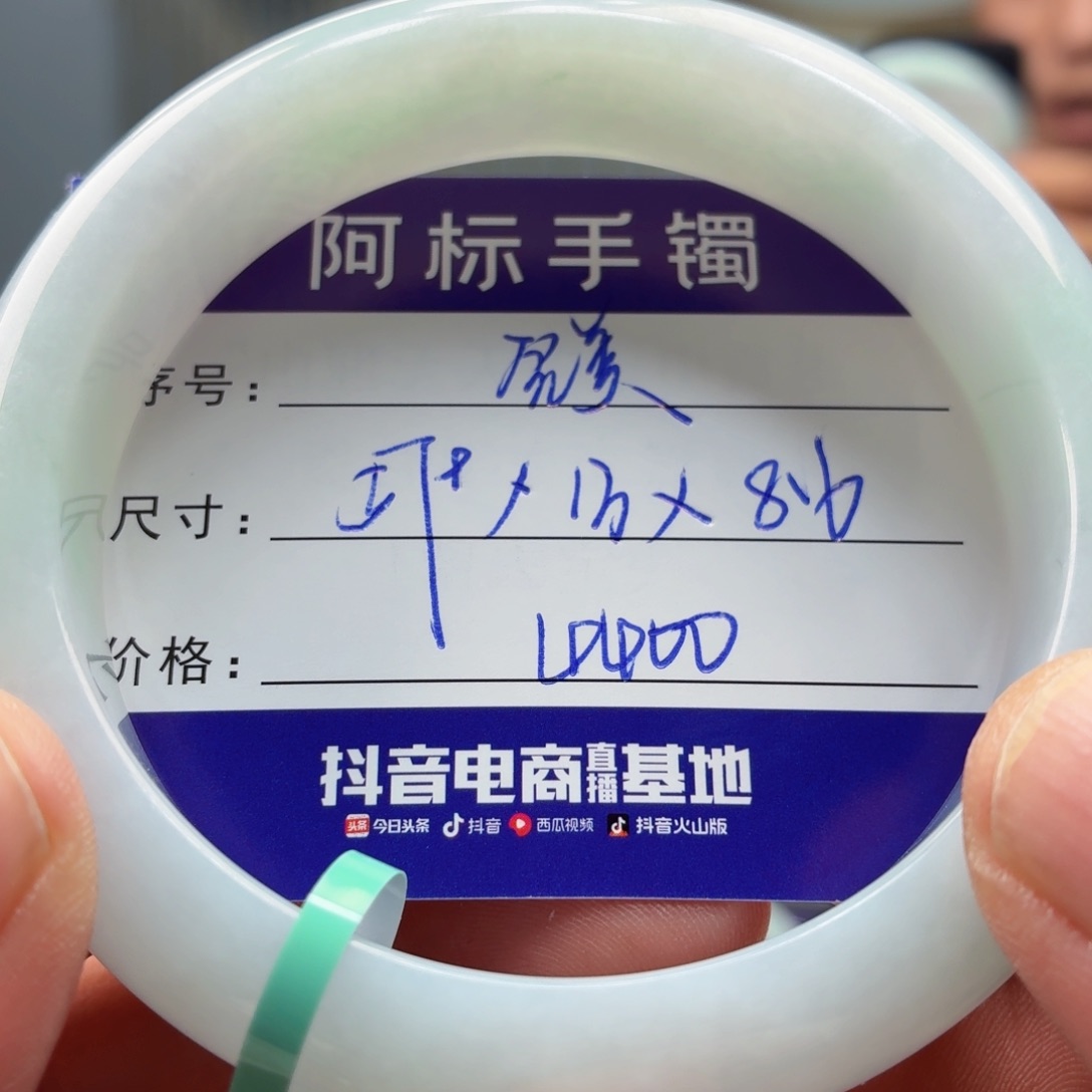 暖***暖翡翠未镶嵌手镯翡翠手镯