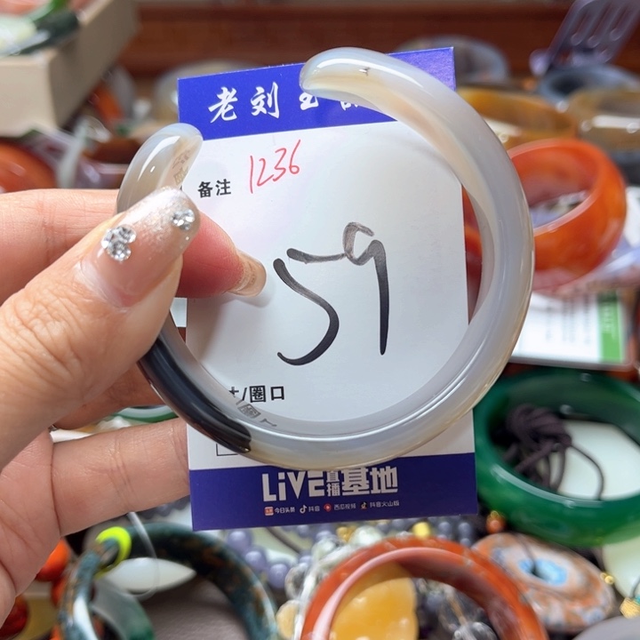 玛瑙/玉髓手链未镶嵌