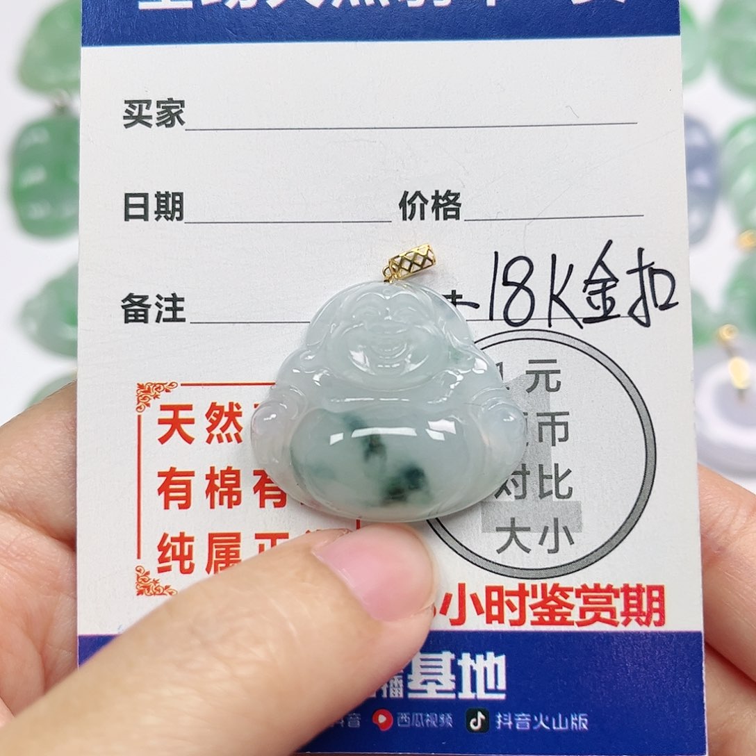 翡翠挂件18K金镶嵌四会天然翡翠A货