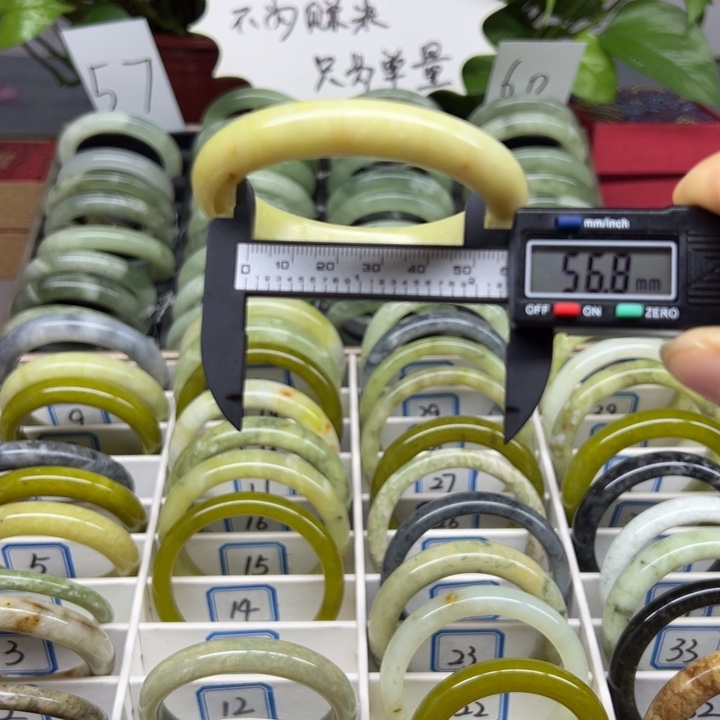 蛇纹石玉未镶嵌手镯13