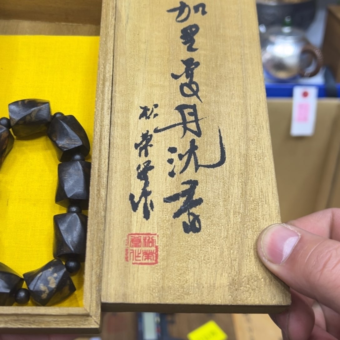 我们的生活是怎样的