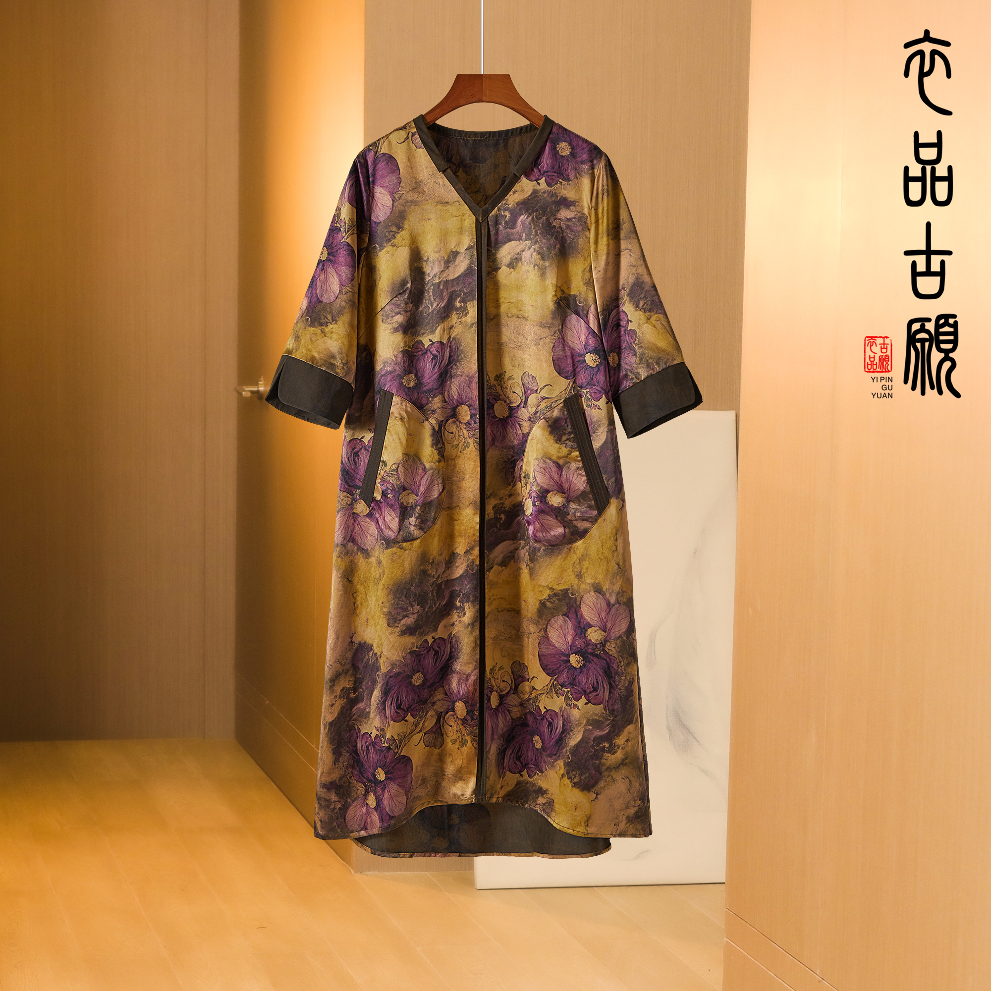 衣品古愿21007香云纱满分桑蚕丝新中式显瘦时尚宽松大码连衣裙  