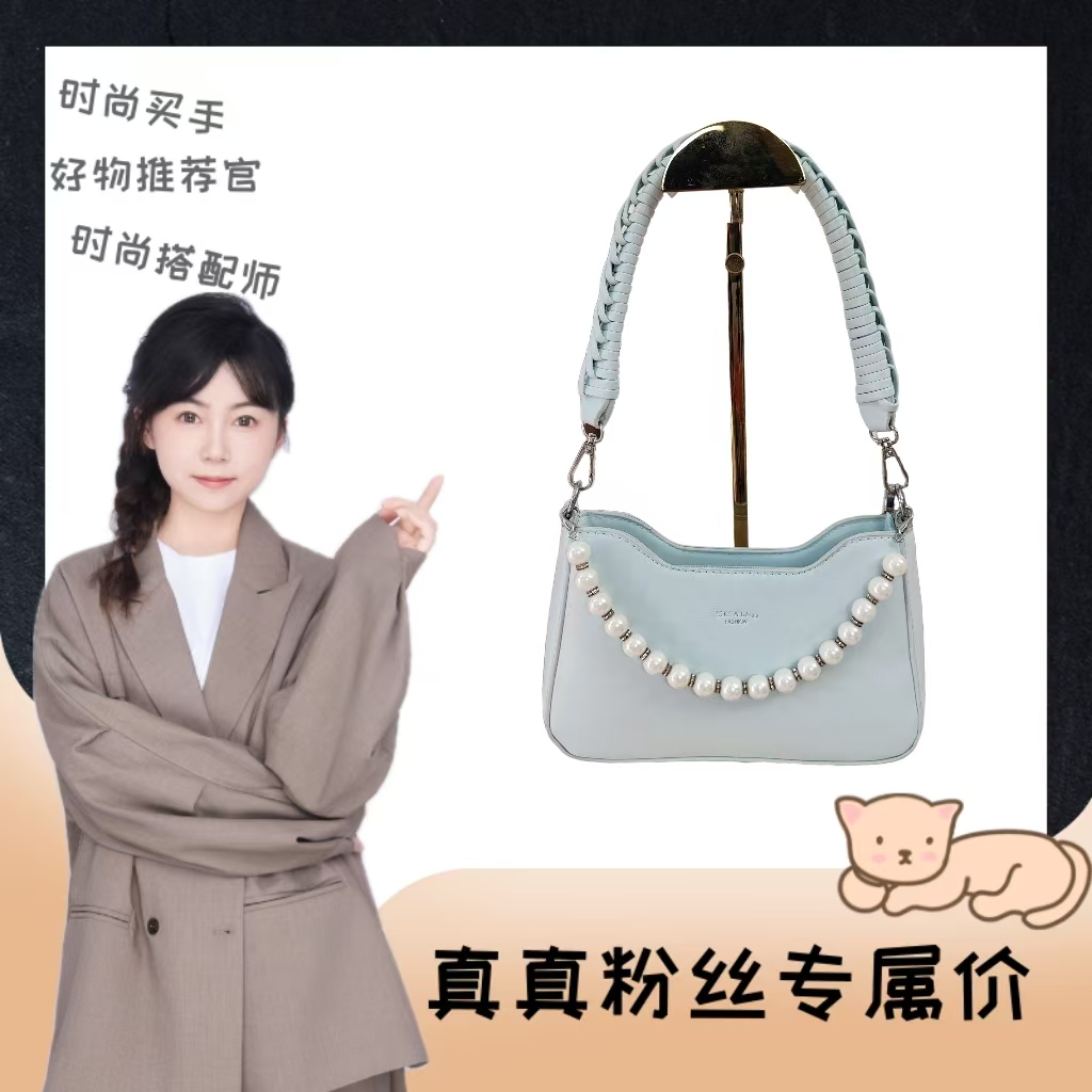 新款时尚百搭休闲女包7Y7213蓝色