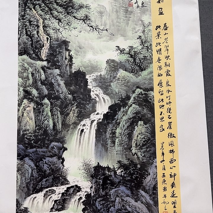 国画书画作品多次