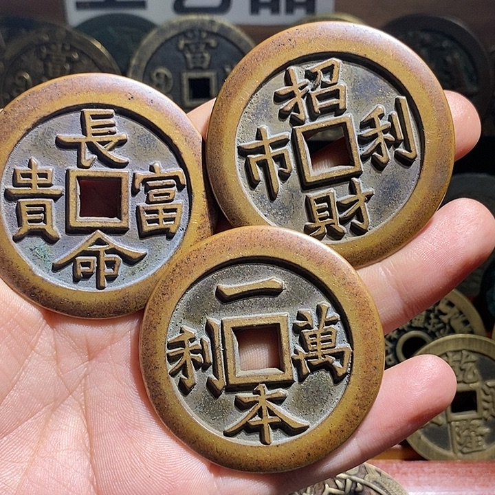 铜现代花钱工艺品工艺品