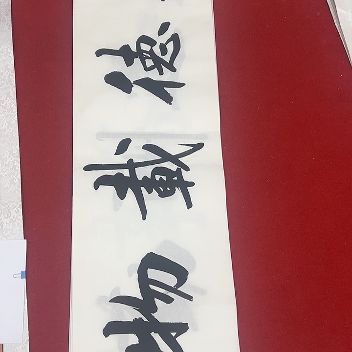 横款晚上我给他说的话是
