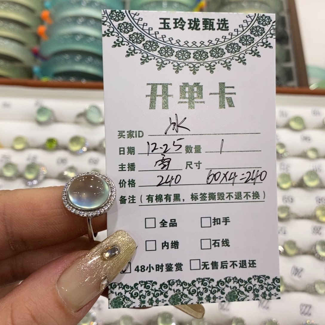 冰***蛇纹石玉银S925镶嵌颈饰