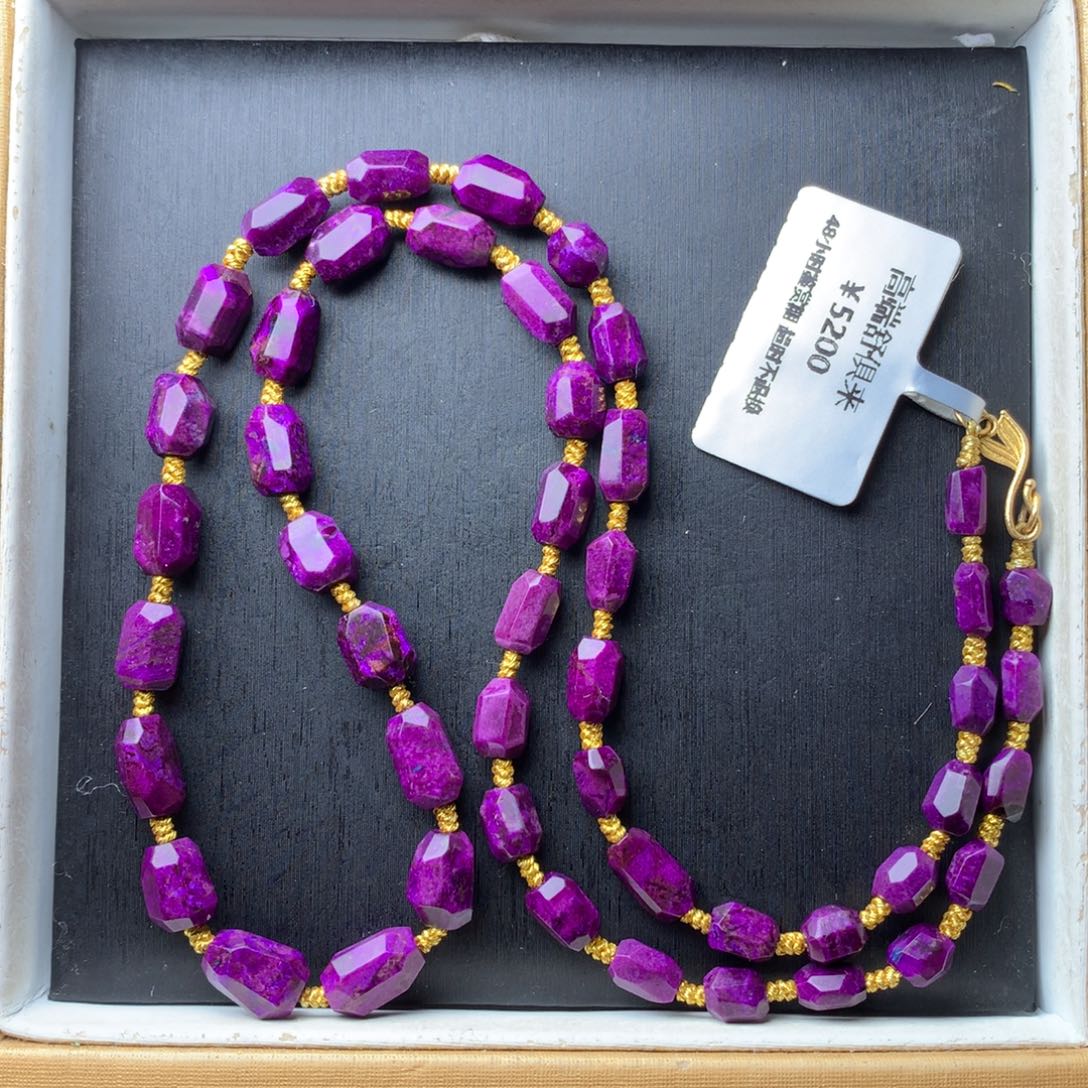 苏纪石（舒俱来）未镶嵌项链