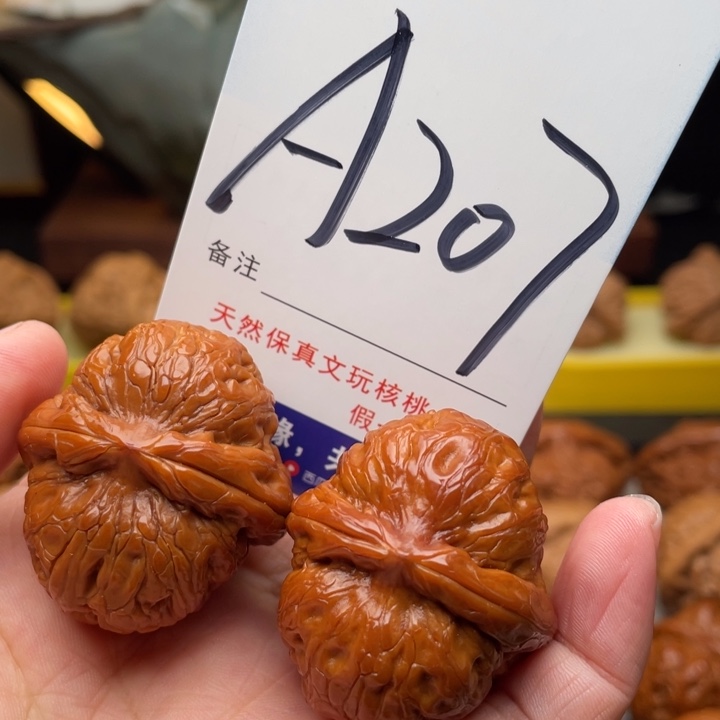 桃核把件文玩核桃元宝37