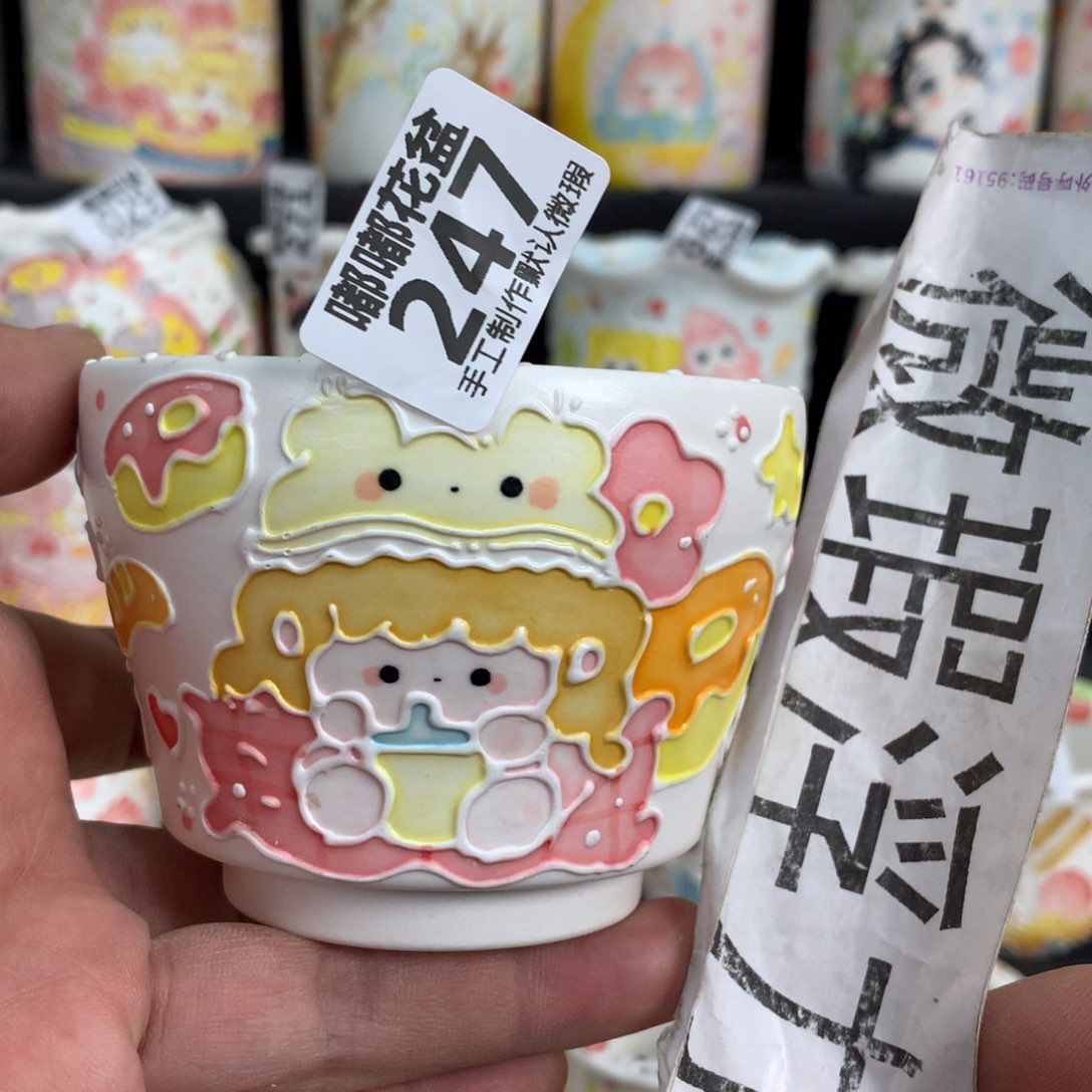 紫砂花盆247 嘟嘟嘟嘟