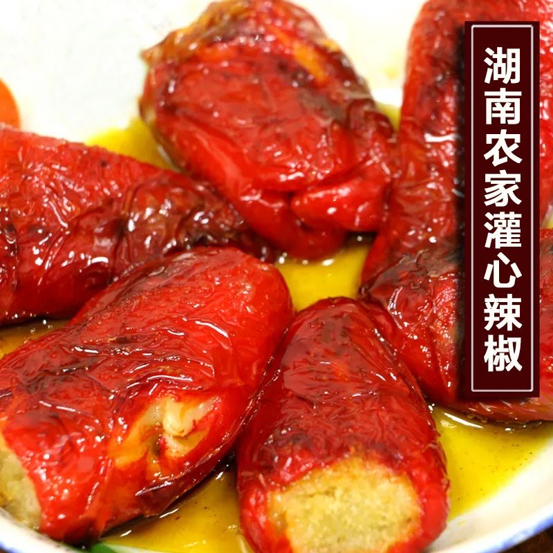 【湘妹刘星】灌辣椒湖南特产新鲜糯米灌辣椒灌芯辣椒常德灌海椒