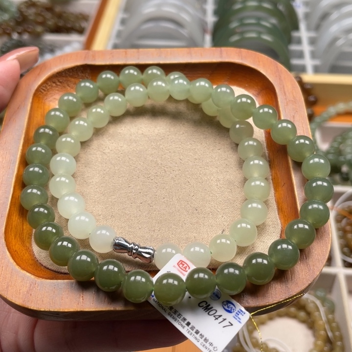 和田玉珠串8mm未镶嵌