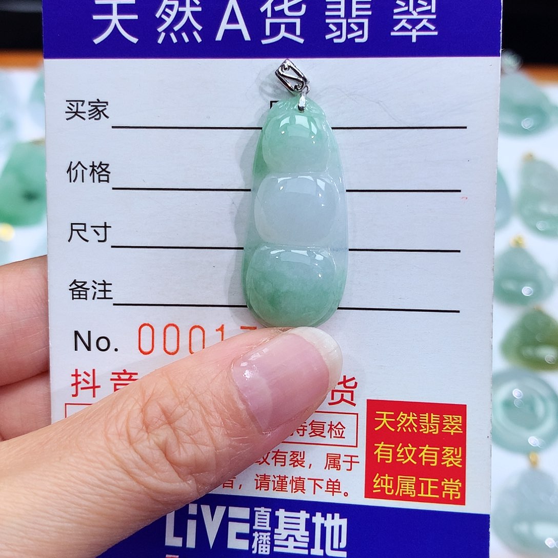 翡翠颈饰18K金镶嵌翡翠吊坠