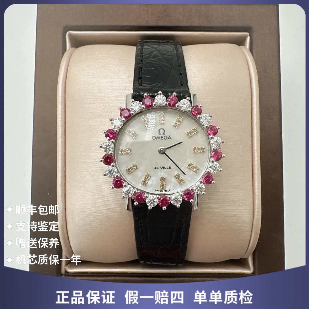 95新 Omega/欧米茄 精钢60456手动后钻瑞士女表赠表带手链