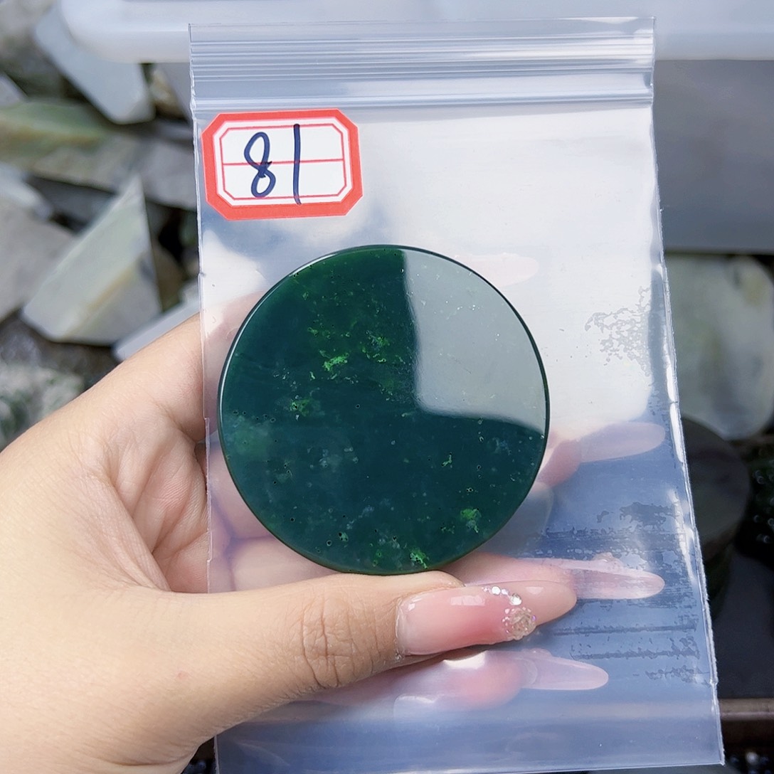 和田玉珠宝半成品未镶嵌