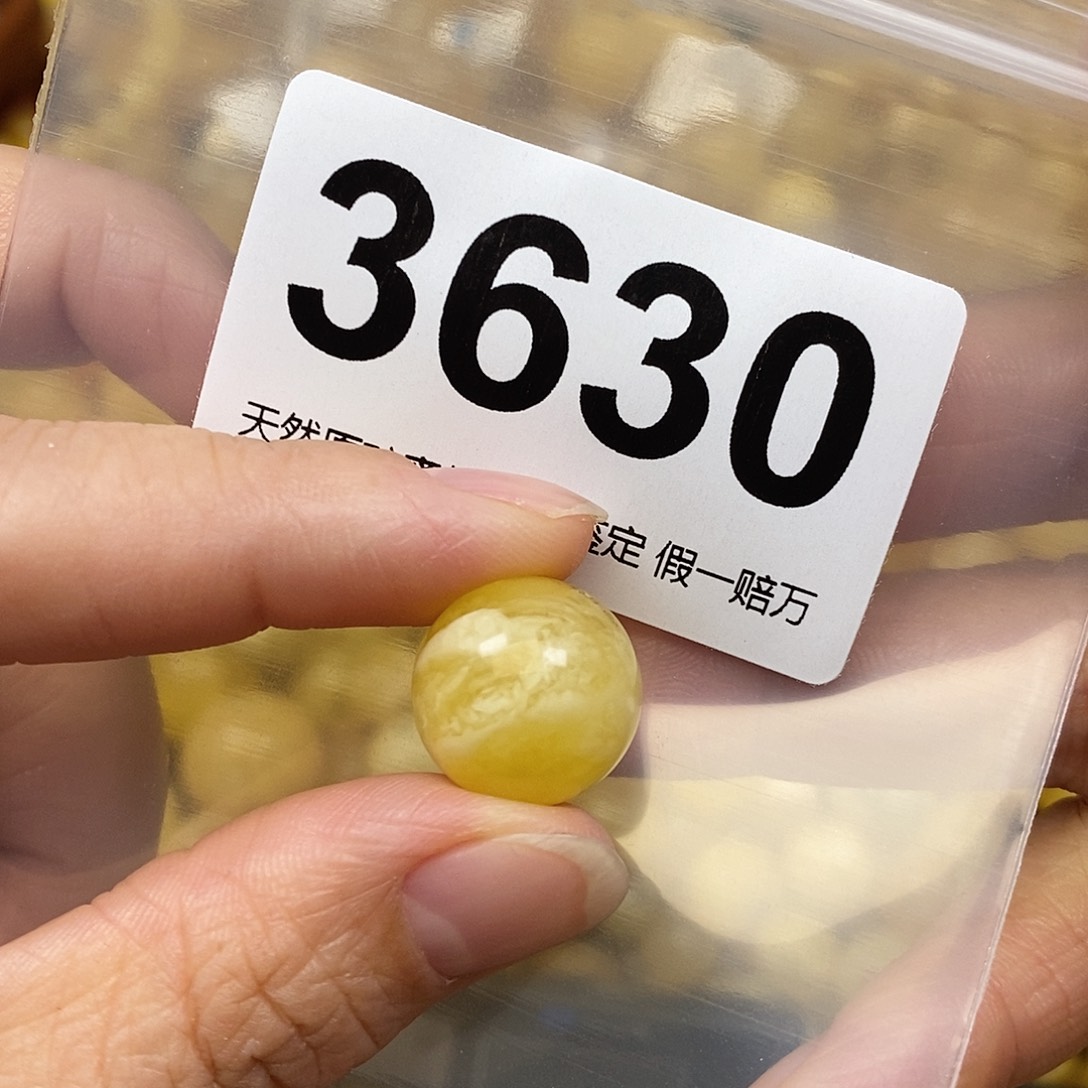 蜜蜡未镶嵌珠宝奇石15.4