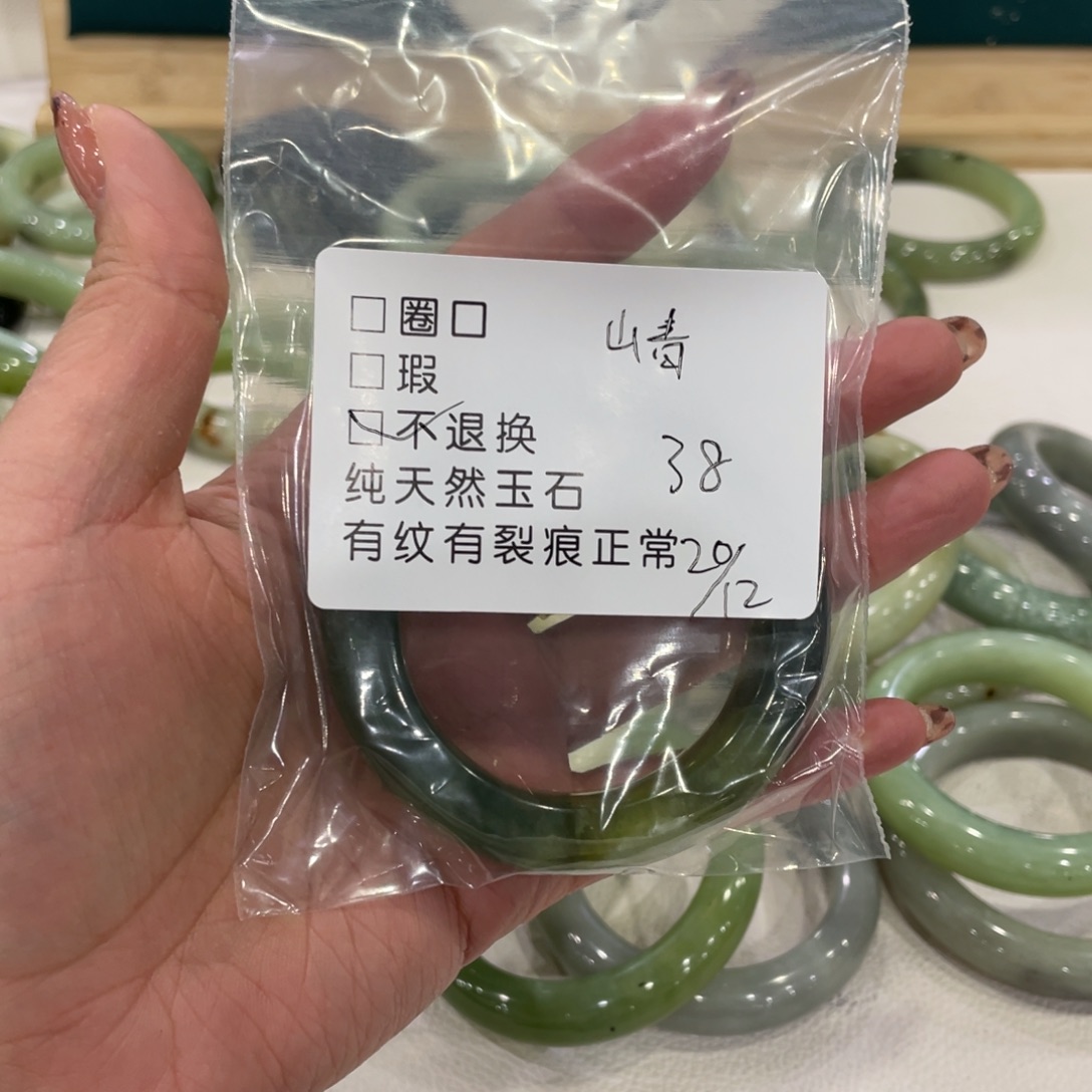 山***青蛇纹石玉未镶嵌手镯