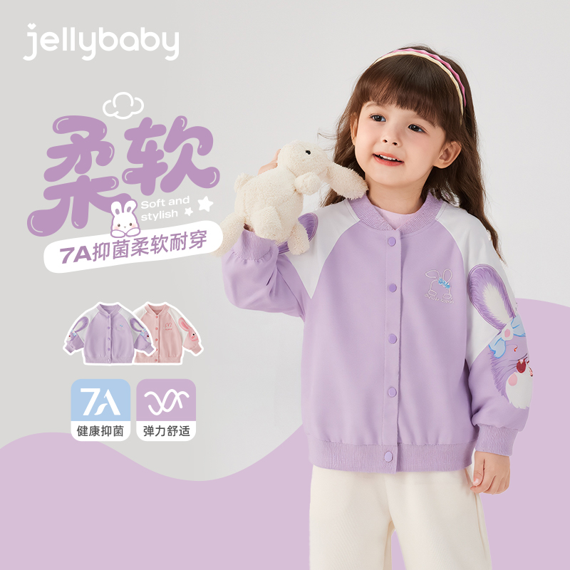 【商场同款】杰里贝比时尚女童外套春秋可爱小儿童棒球服 JJG51669