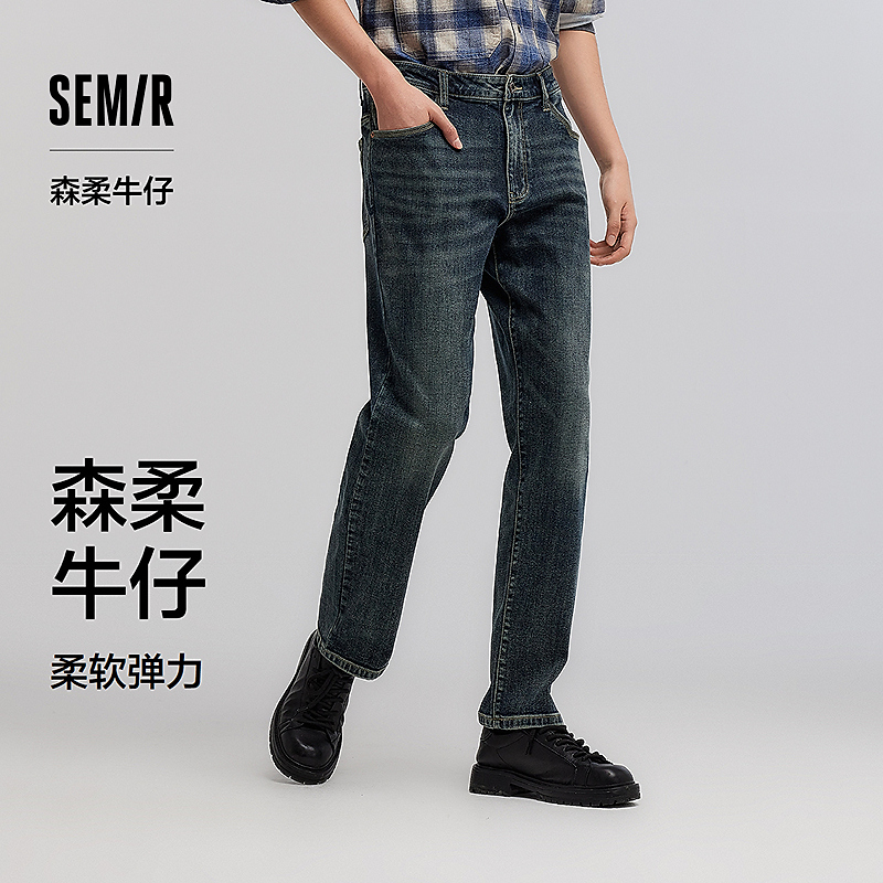 森柔牛仔|商场同款森马牛仔裤男2025春季新款直筒裤复古时尚长裤