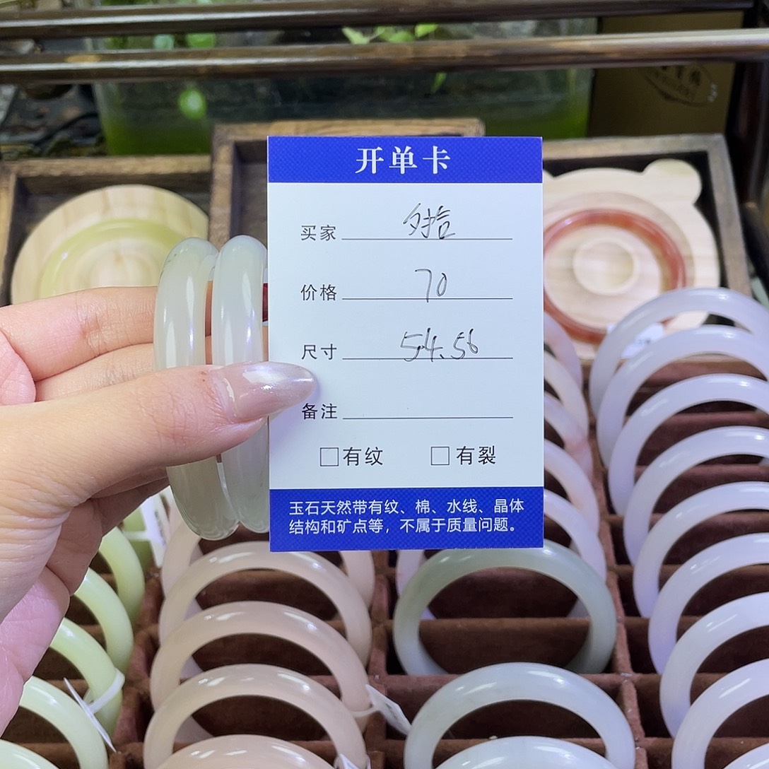 朝***拾玛瑙/玉髓未镶嵌手镯