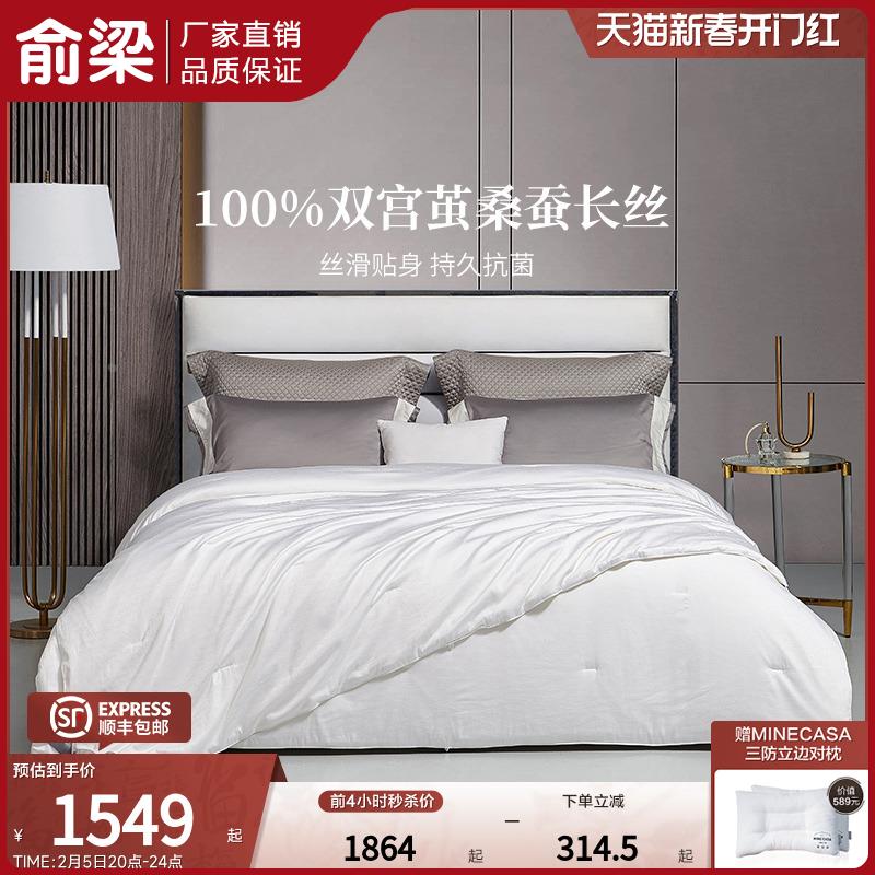 /寐新款桑当季提花当季被子母被二合一春夏四季通用被子 瞭Ⅱ
