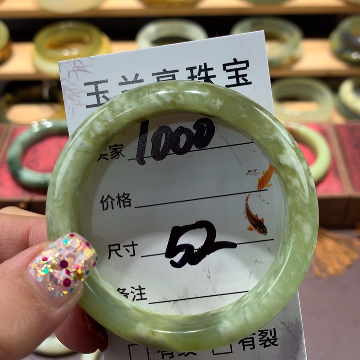 蛇纹石玉手镯未镶嵌