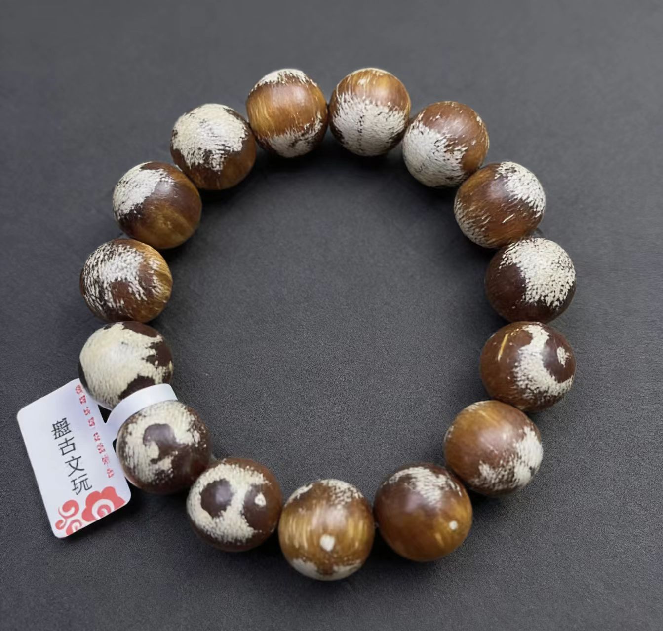 【楚楚文玩】 16mm文玩沉香木串425