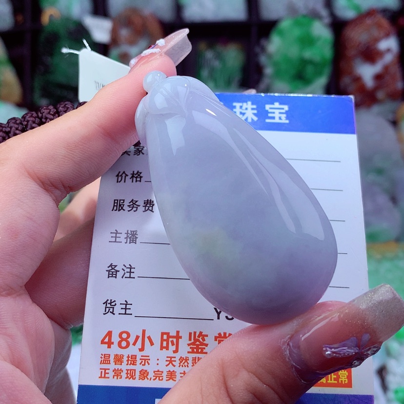 【闪购商品】翡翠颈饰未镶嵌挂件