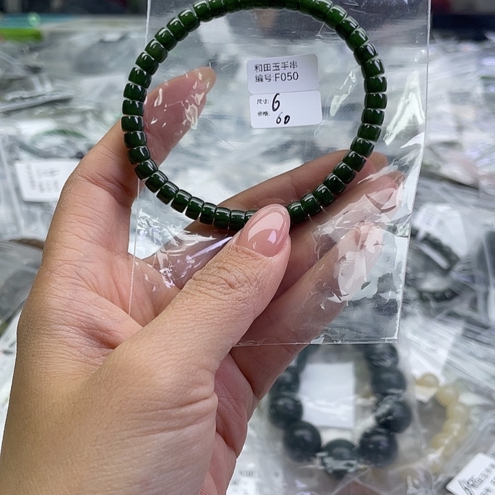 小***辛和田玉未镶嵌手串