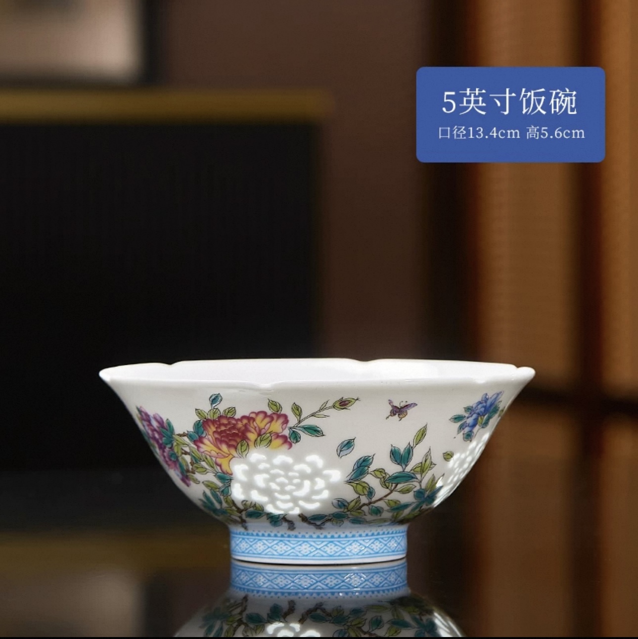 MMLL01牡丹玲珑5寸花口碗