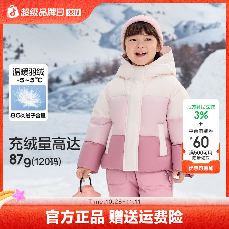 巴拉巴拉童装儿童羽绒服女童冬装连帽外套甜美户外上衣流行舒适潮