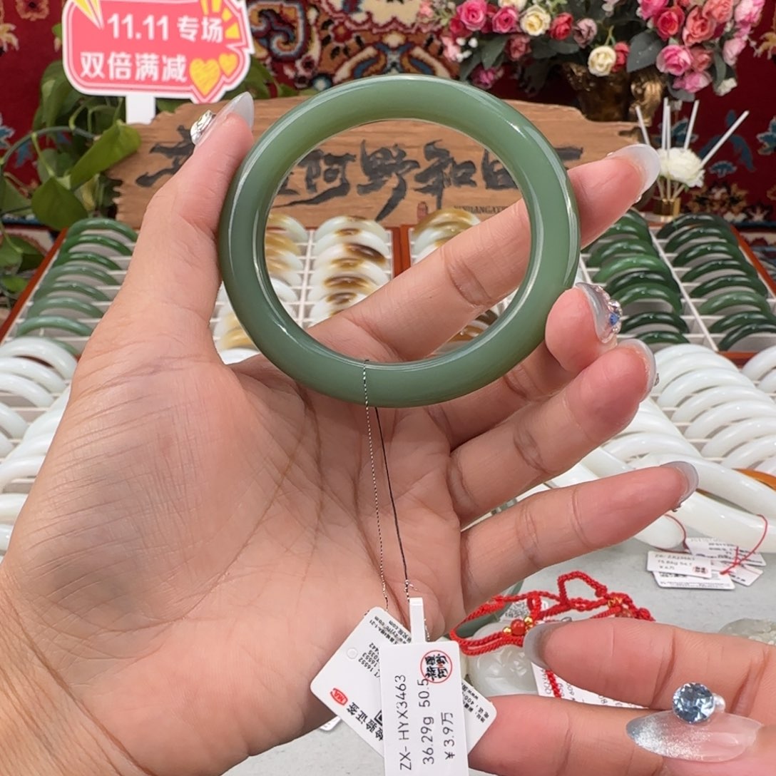 和田玉未镶嵌手镯俄料和田玉碧玉粉青贵妃镯50.5圈口过眼过灯