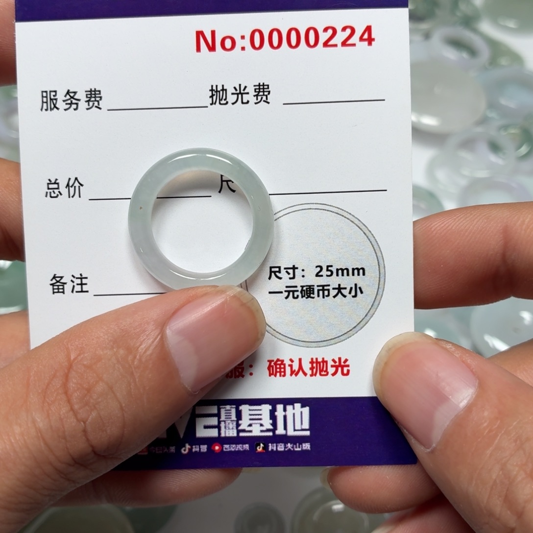 牙***疼翡翠未镶嵌颈饰06