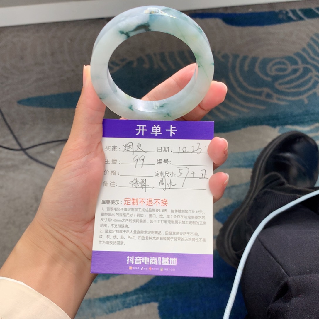 未镶嵌翡翠定制翡翠别**火