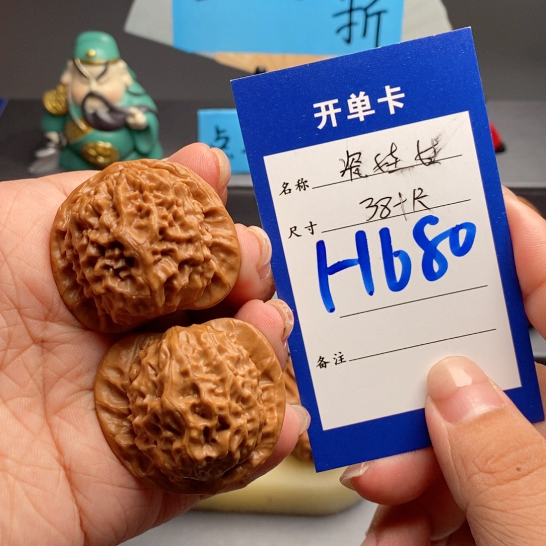 文玩核桃吊坠瓷娃娃38