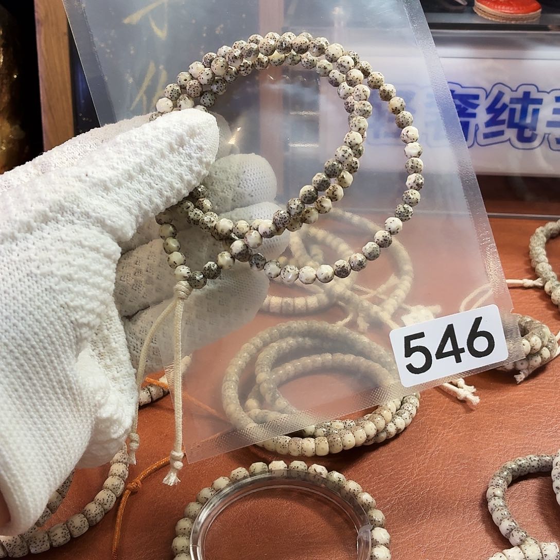 吊坠星月菩提Y 无相108纯手工