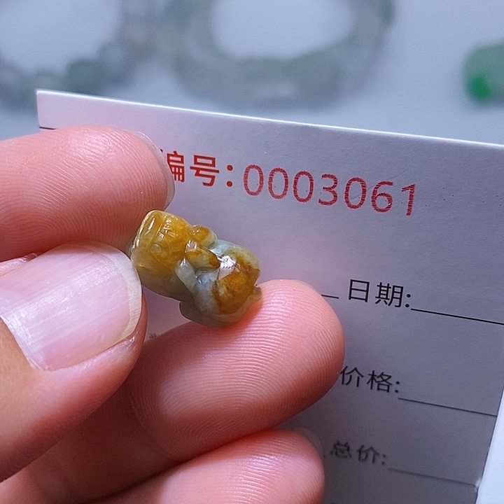 翡翠颈饰未镶嵌一