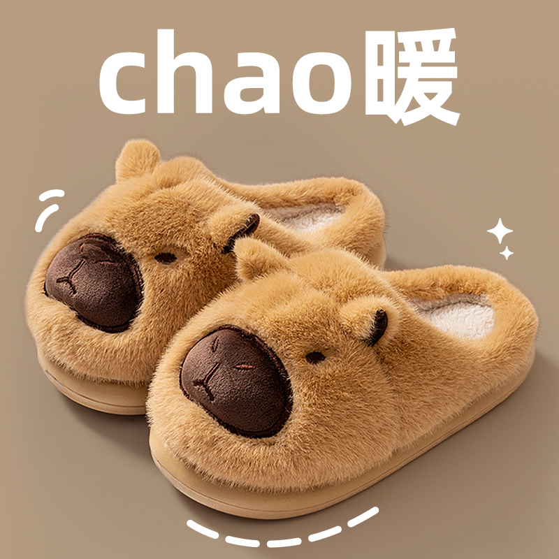 加厚踩屎感棉拖鞋女卡皮巴拉新款秋冬季加绒加厚保暖防滑棉拖男士