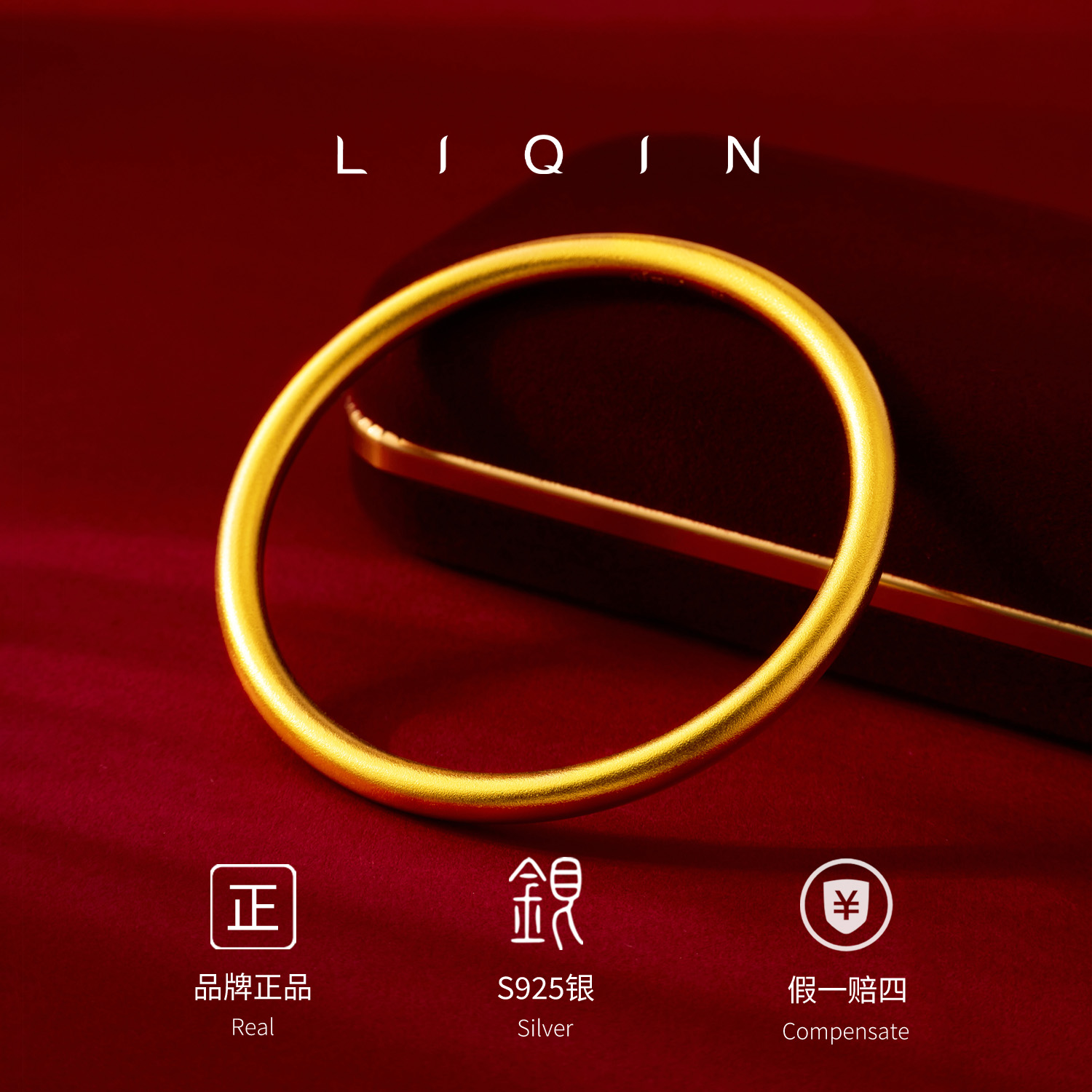 丽沁 925银手镯 古法磨砂手镯仙女女款经典传承气质时尚精美素款