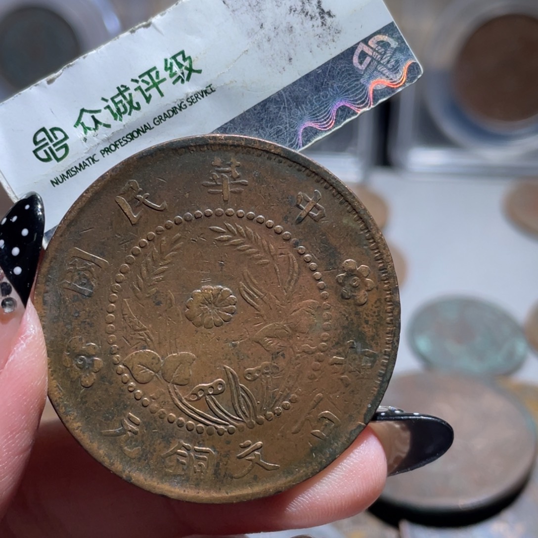 磊***哥铜博古通今小熠003