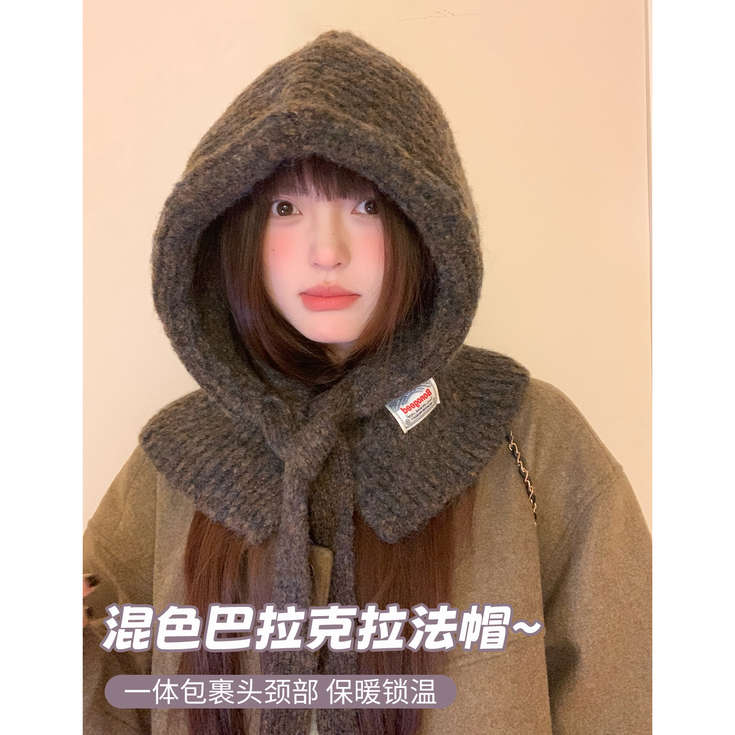 大头星球巴拉克拉法帽女款防寒帽子一体针织帽加厚保暖防寒护耳帽