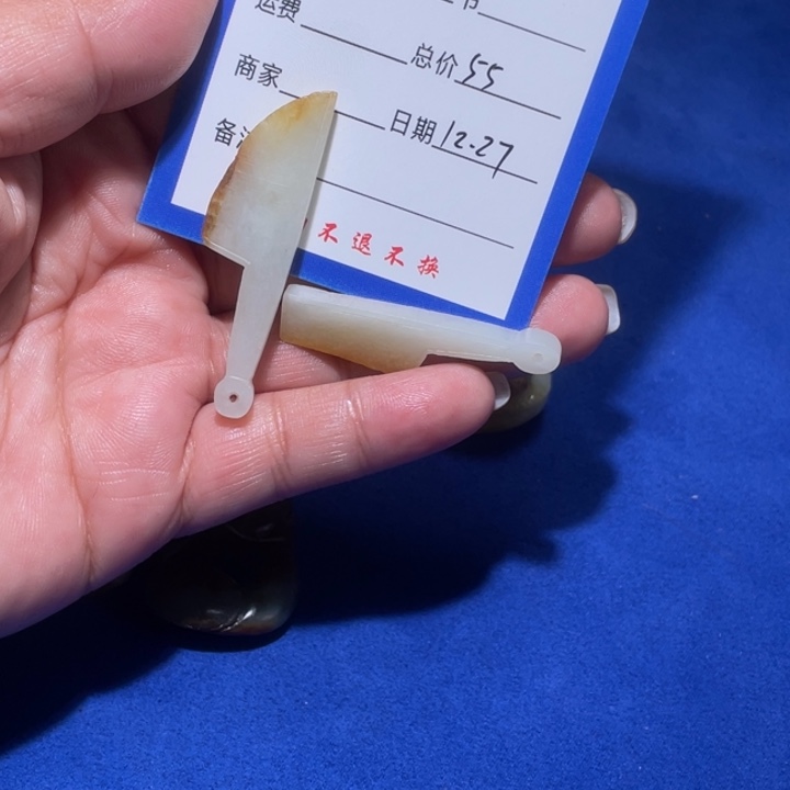 封***收和田玉（糖玉）未镶嵌戒指