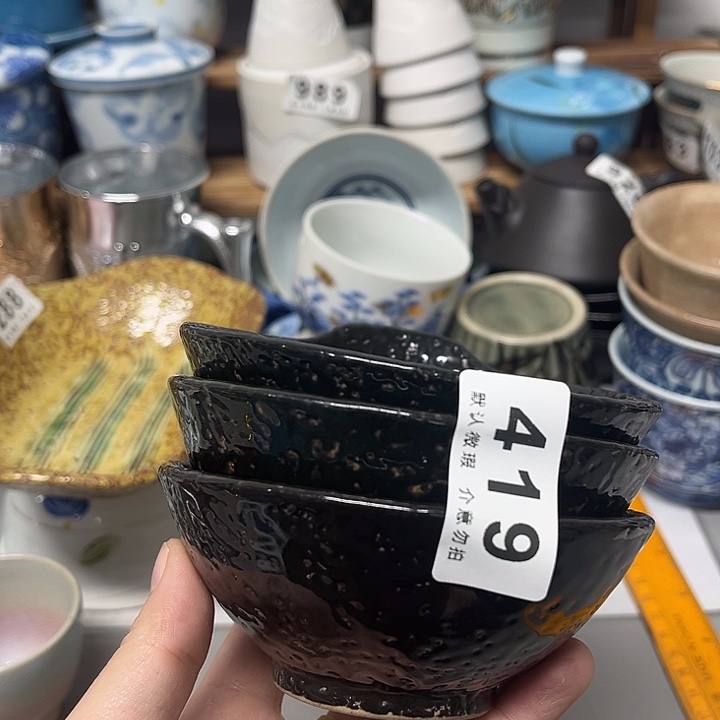 土***人其他瓷器、瓷片、默认微瑕、谨慎下单