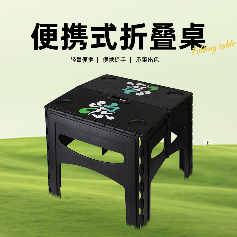 浪里飛新款折叠桌轻量便携户外垂钓钓鱼子线桌渔具摆放桌