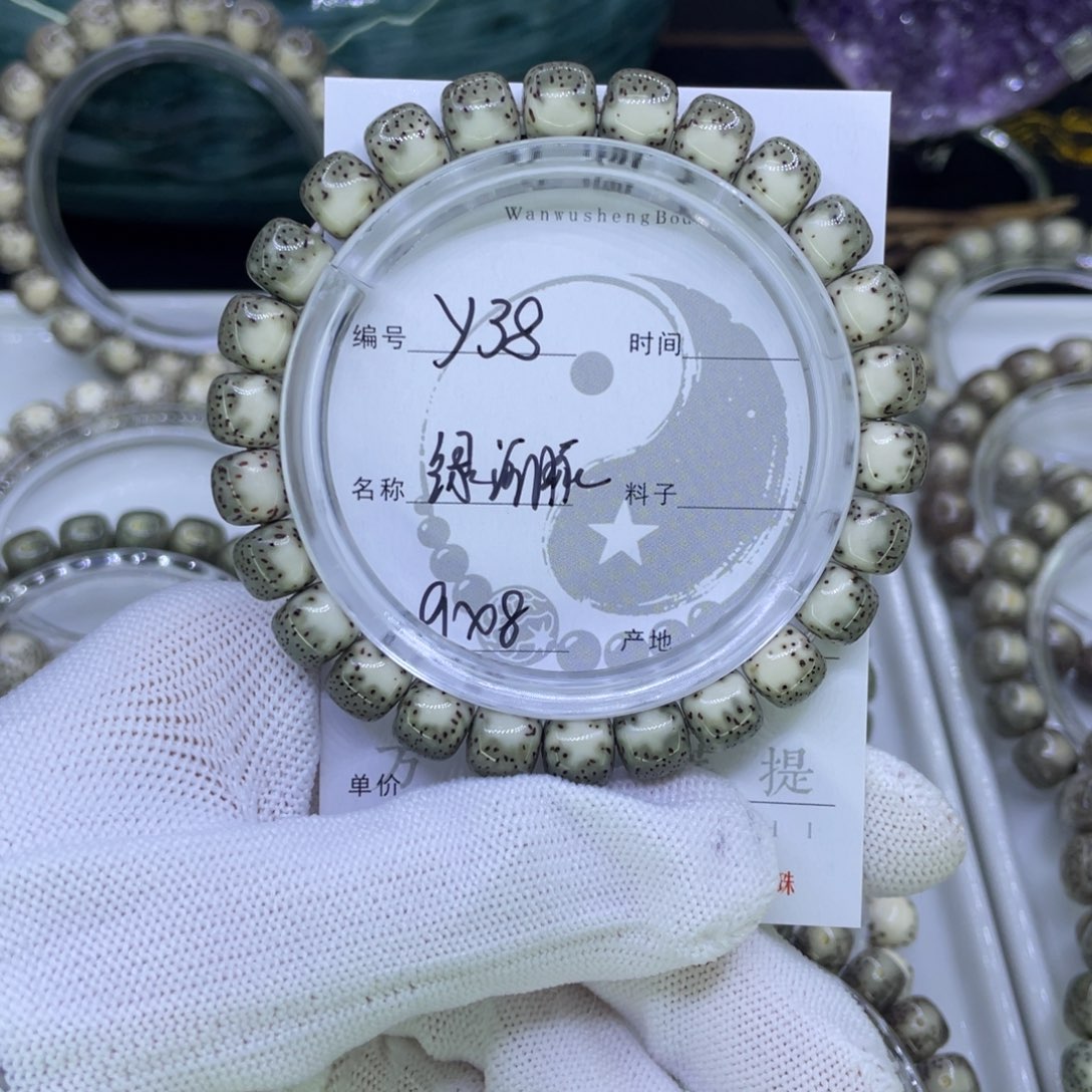 吊坠星月菩提Y河豚