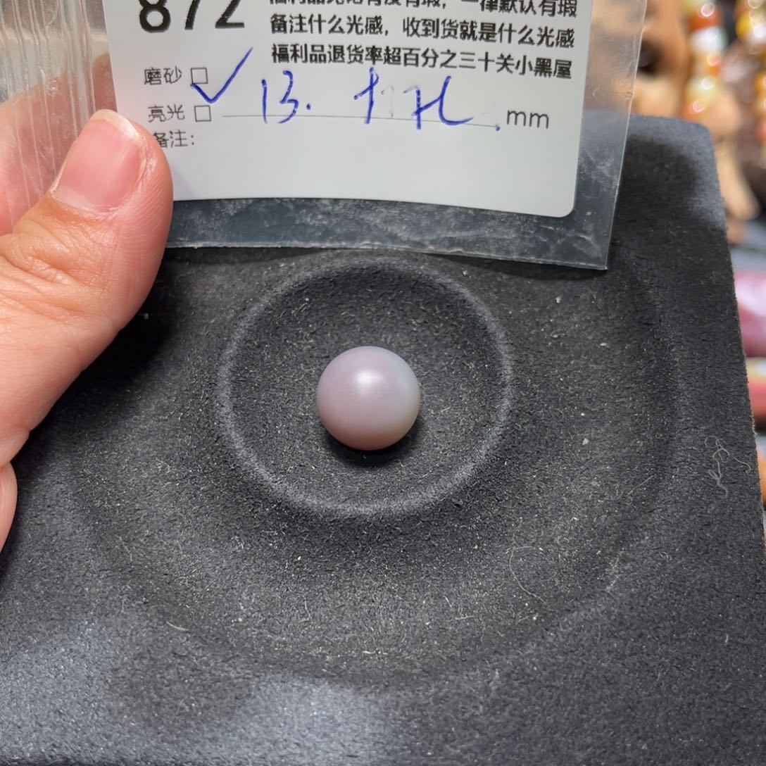 玛瑙/玉髓原矿盐源盐源玛瑙产地直发未镶嵌