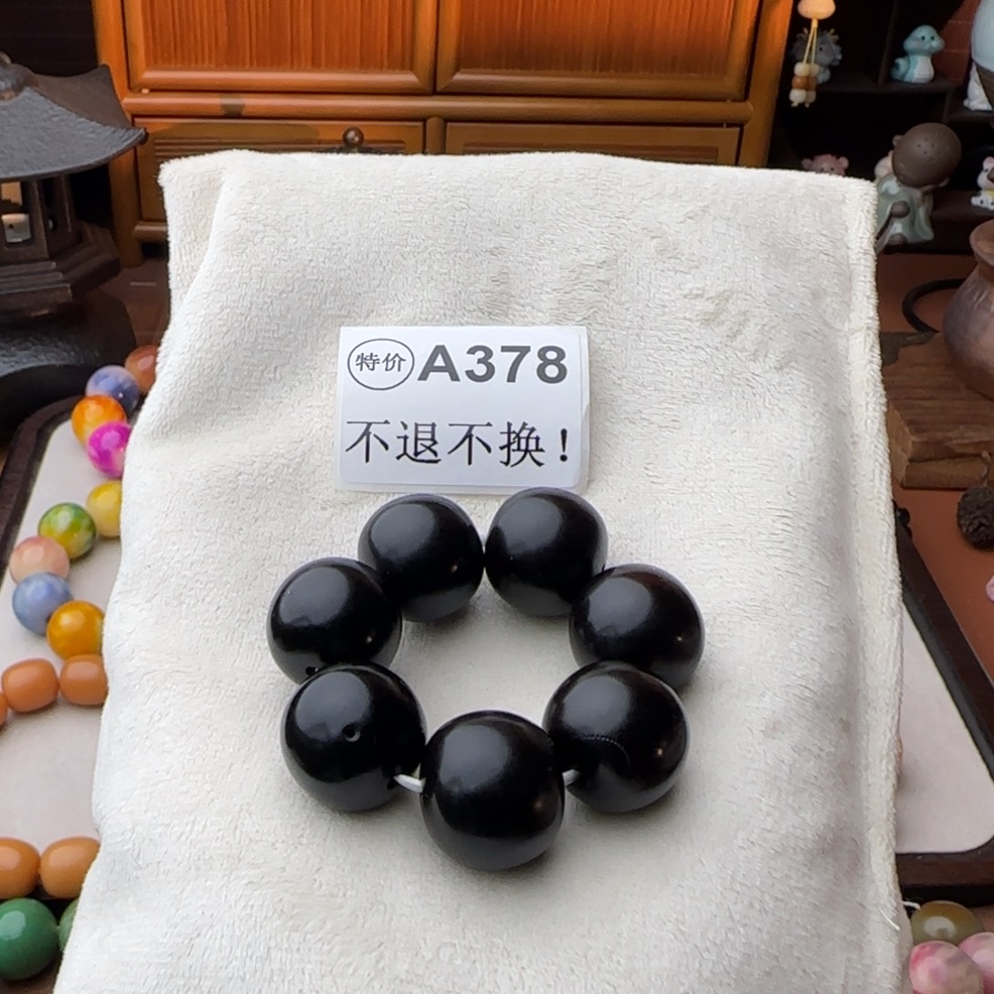 菩提根/象牙果手串特价A378大瑕疵不退不换