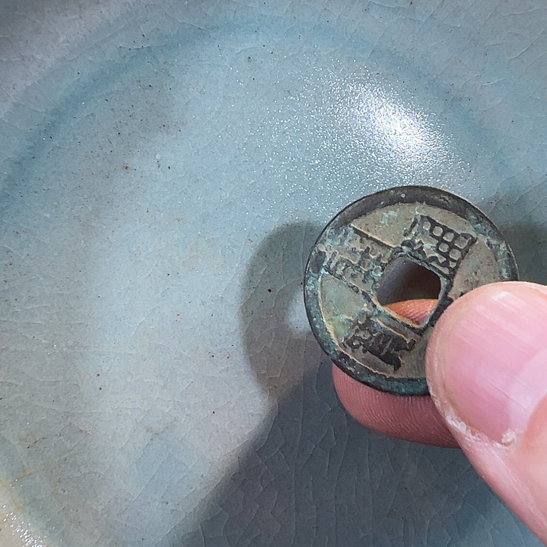 瓷片五大名窑瓷器摆件瓷片